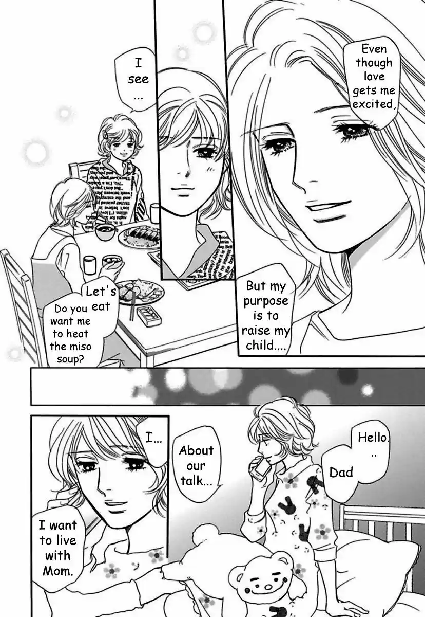 Sefure no Hinkaku 20