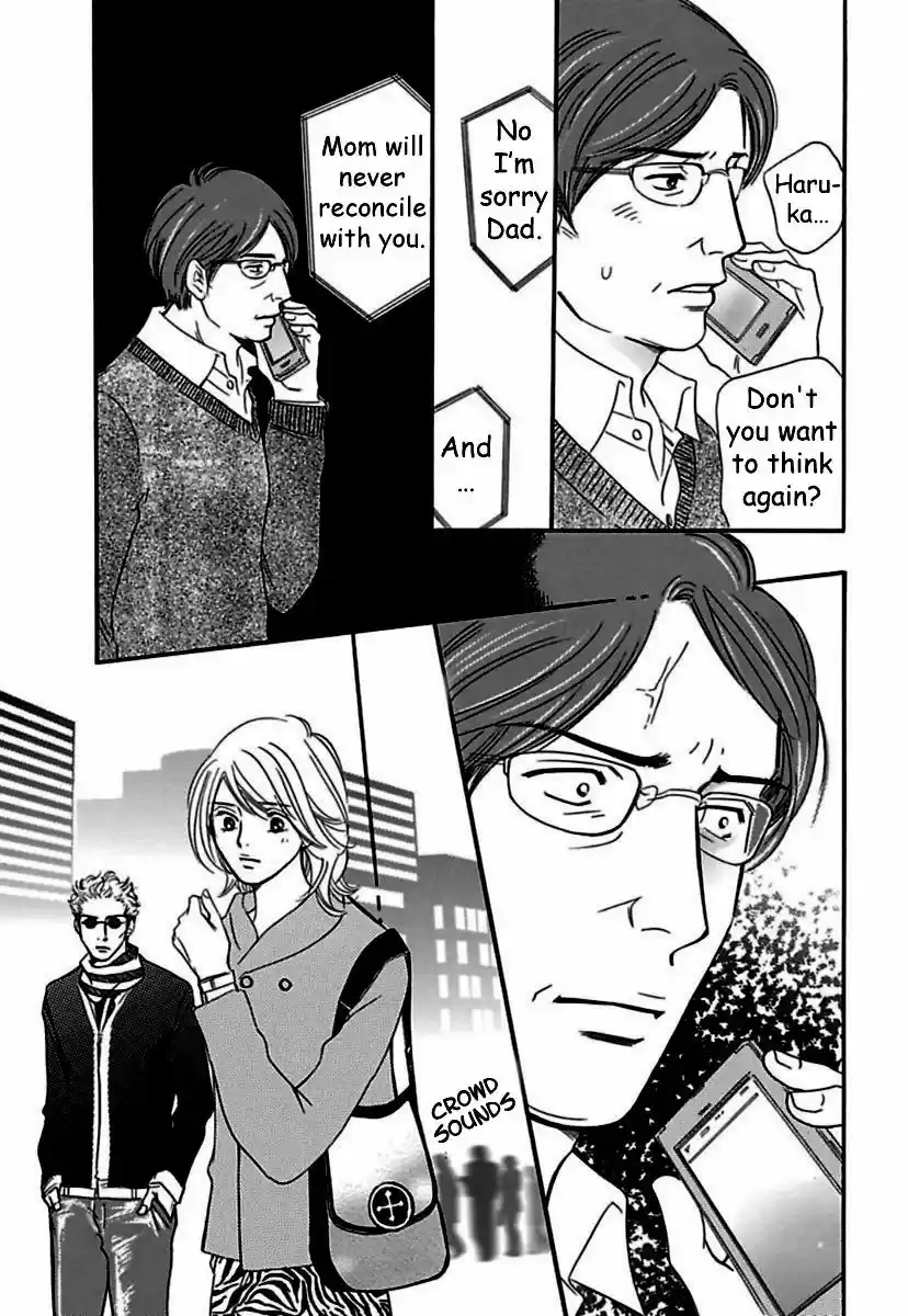 Sefure no Hinkaku 20