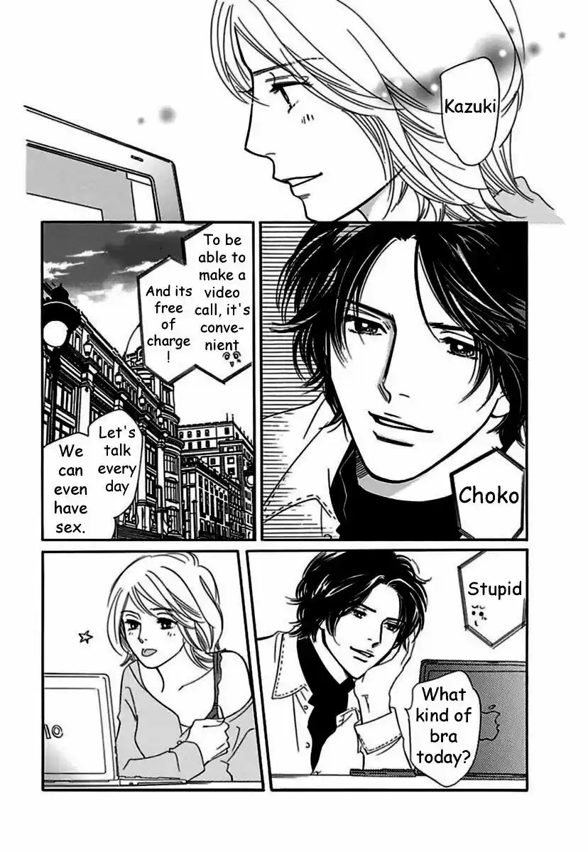 Sefure no Hinkaku 20