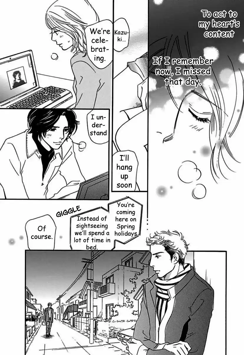 Sefure no Hinkaku 20