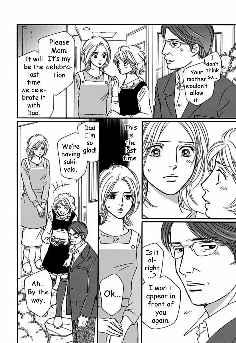 Sefure no Hinkaku 20