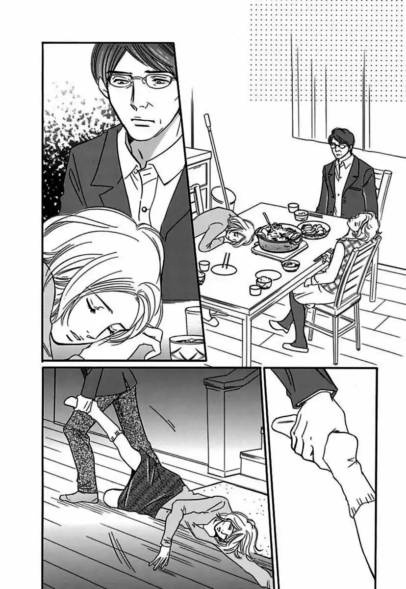 Sefure no Hinkaku 20