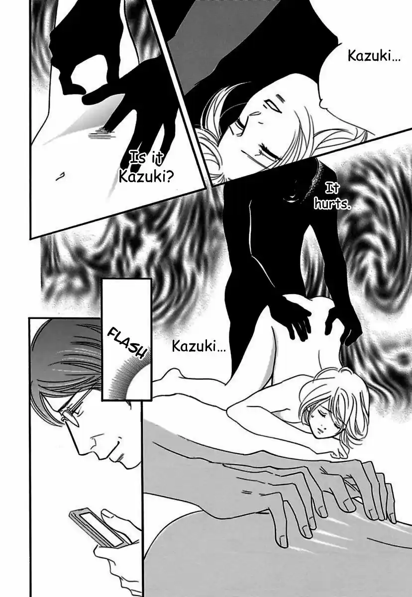 Sefure no Hinkaku 20