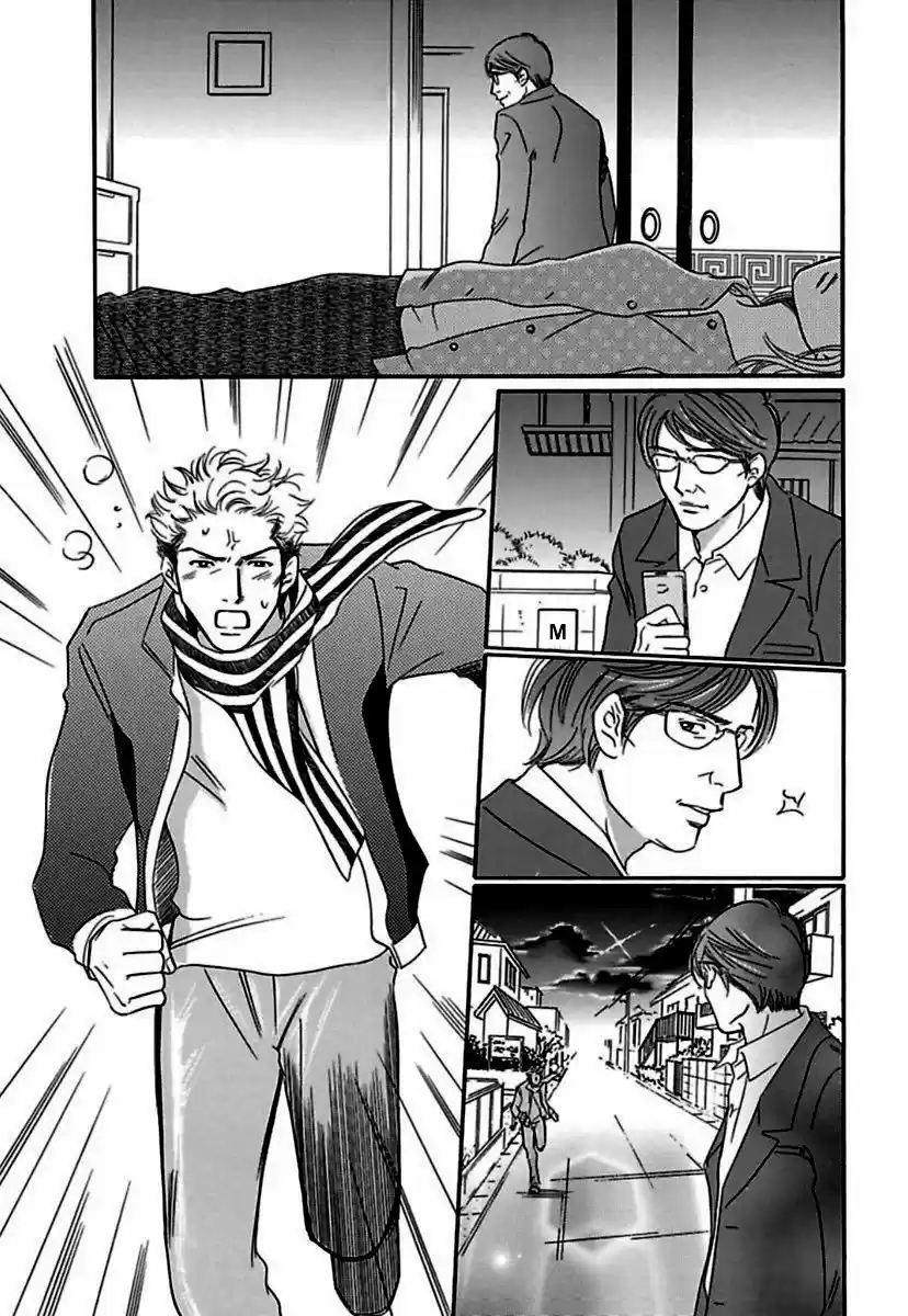 Sefure no Hinkaku 20