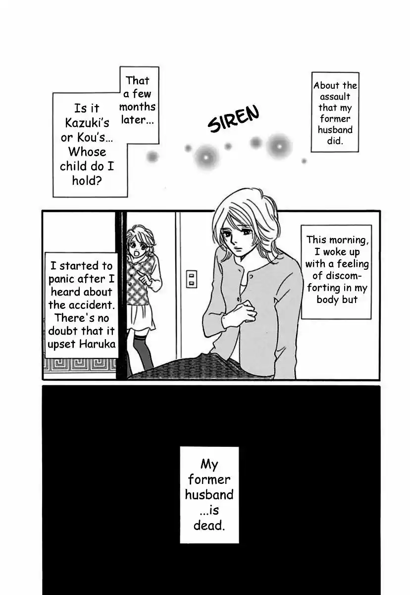 Sefure no Hinkaku 20