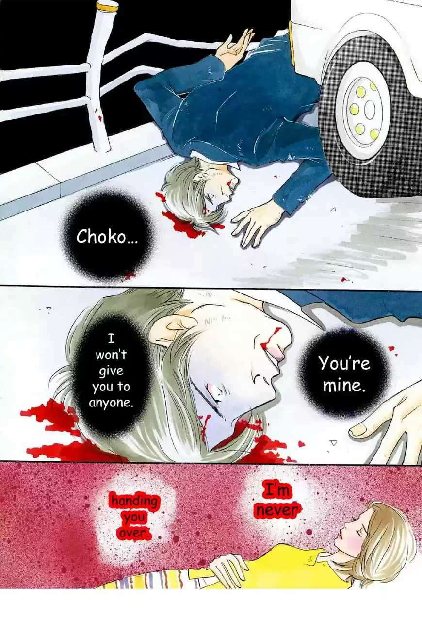 Sefure no Hinkaku 21