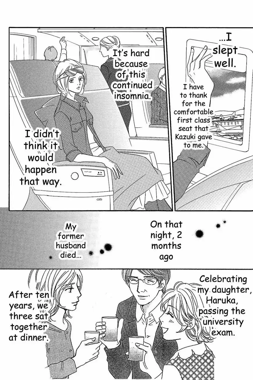 Sefure no Hinkaku 21