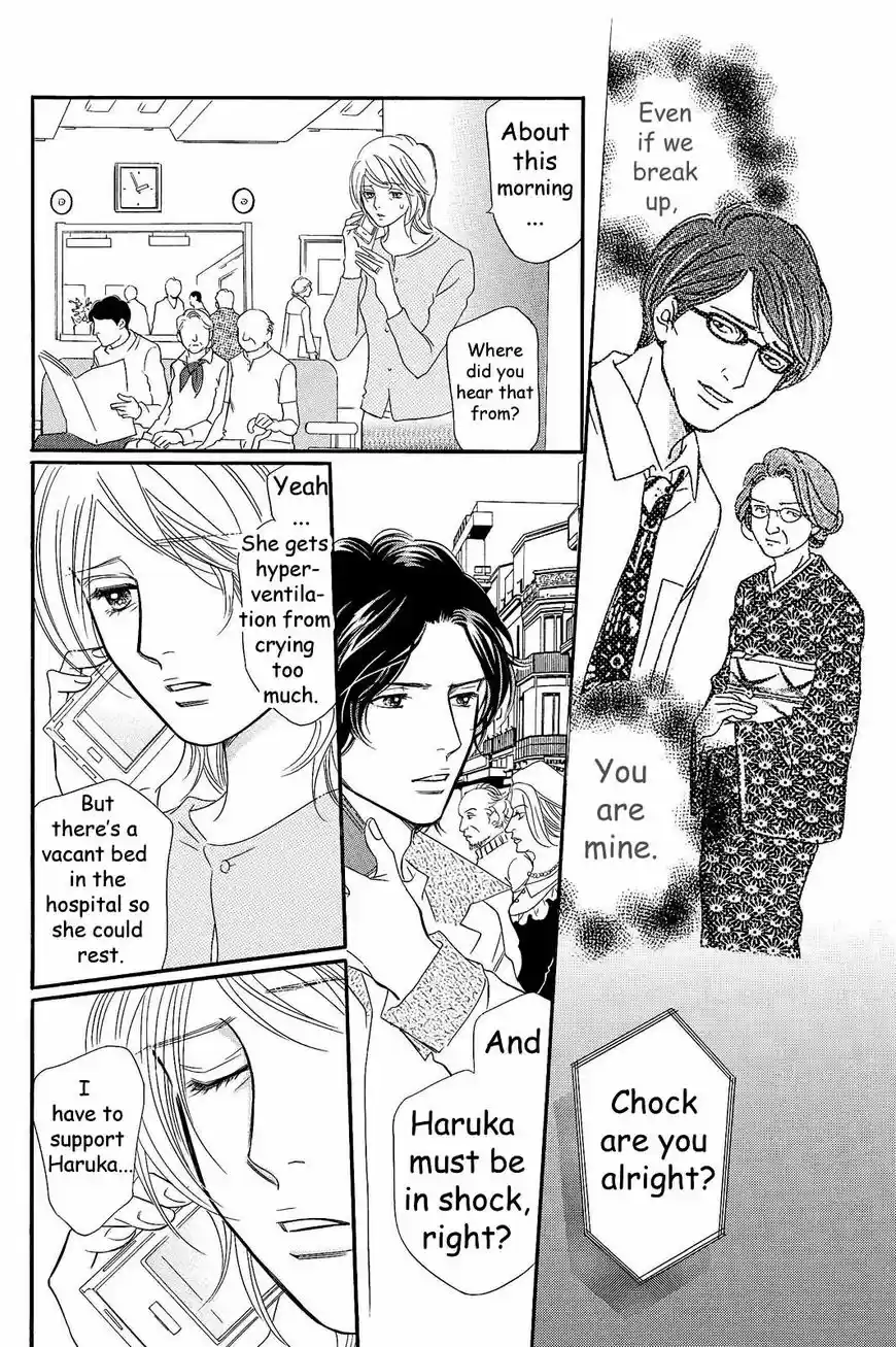 Sefure no Hinkaku 21