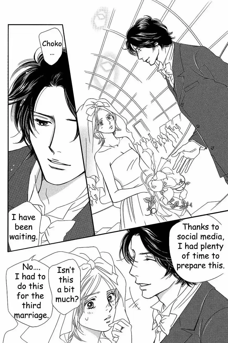 Sefure no Hinkaku 21