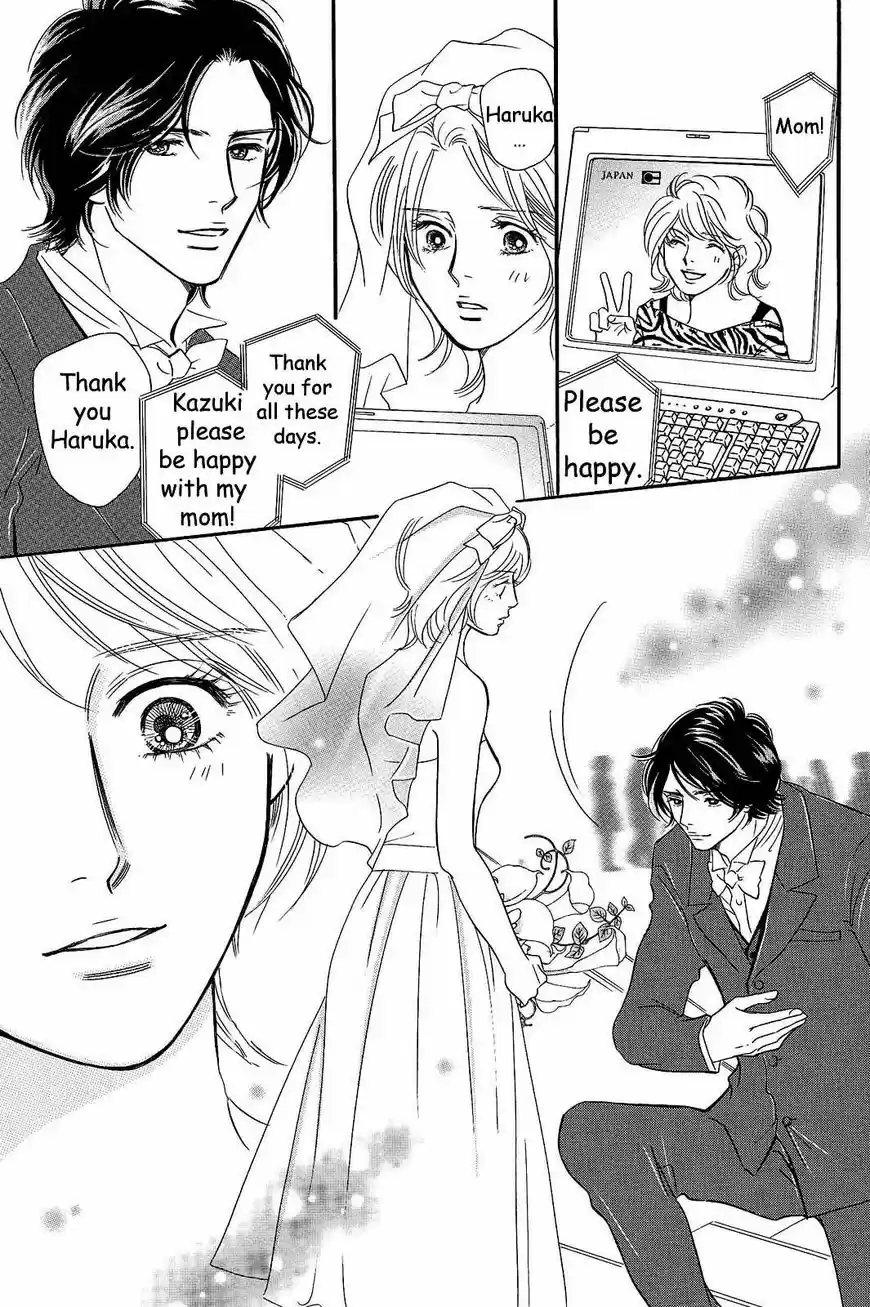 Sefure no Hinkaku 21