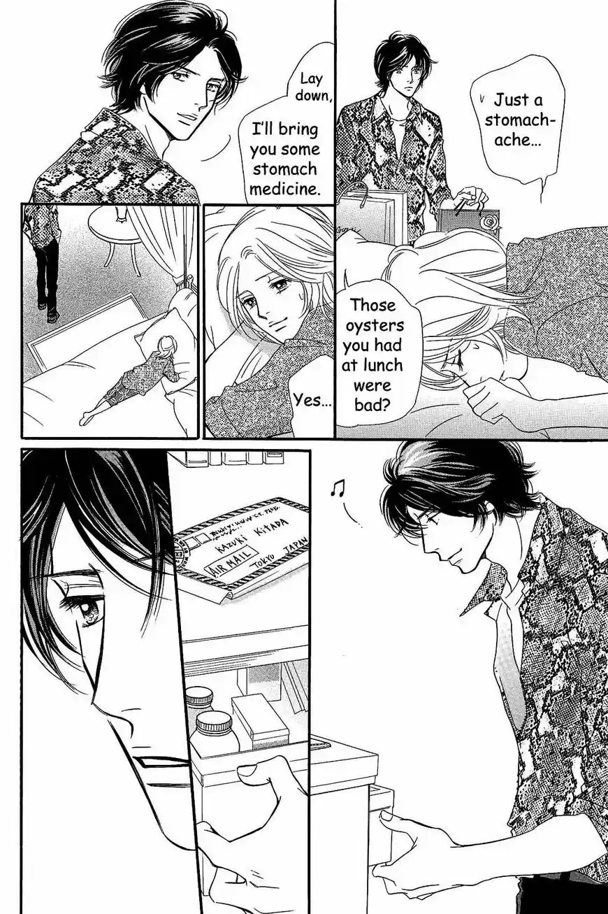 Sefure no Hinkaku 21