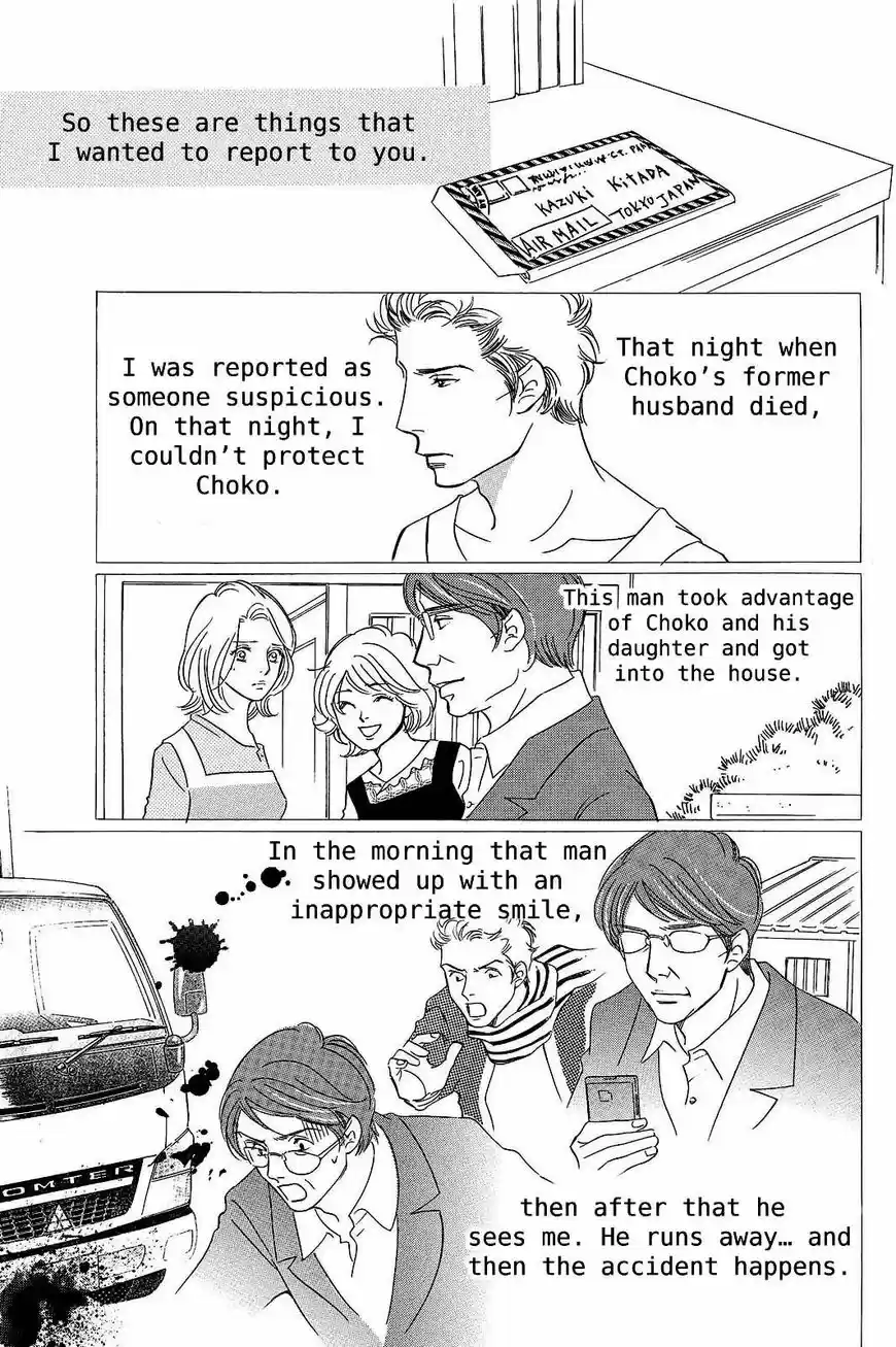 Sefure no Hinkaku 21