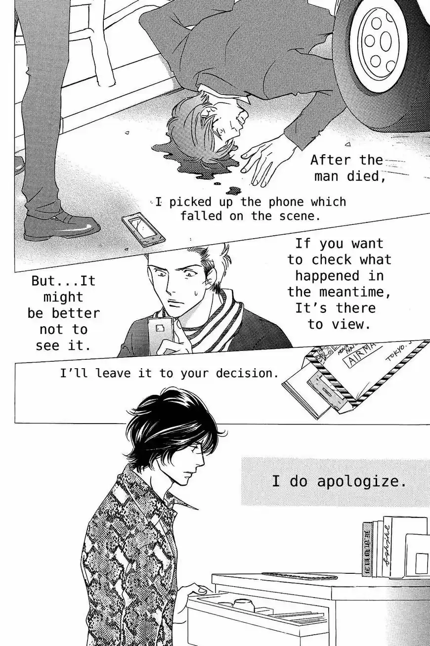 Sefure no Hinkaku 21