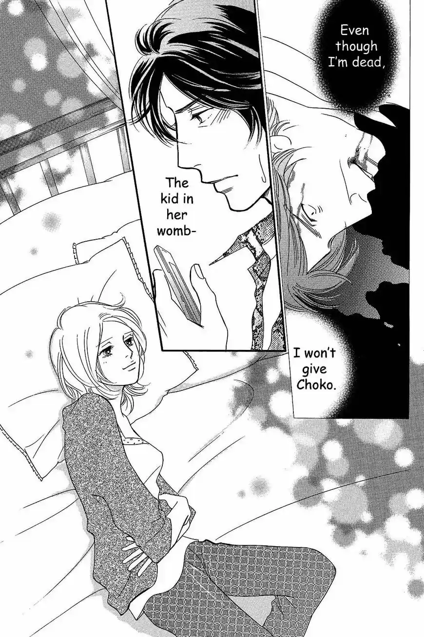 Sefure no Hinkaku 21