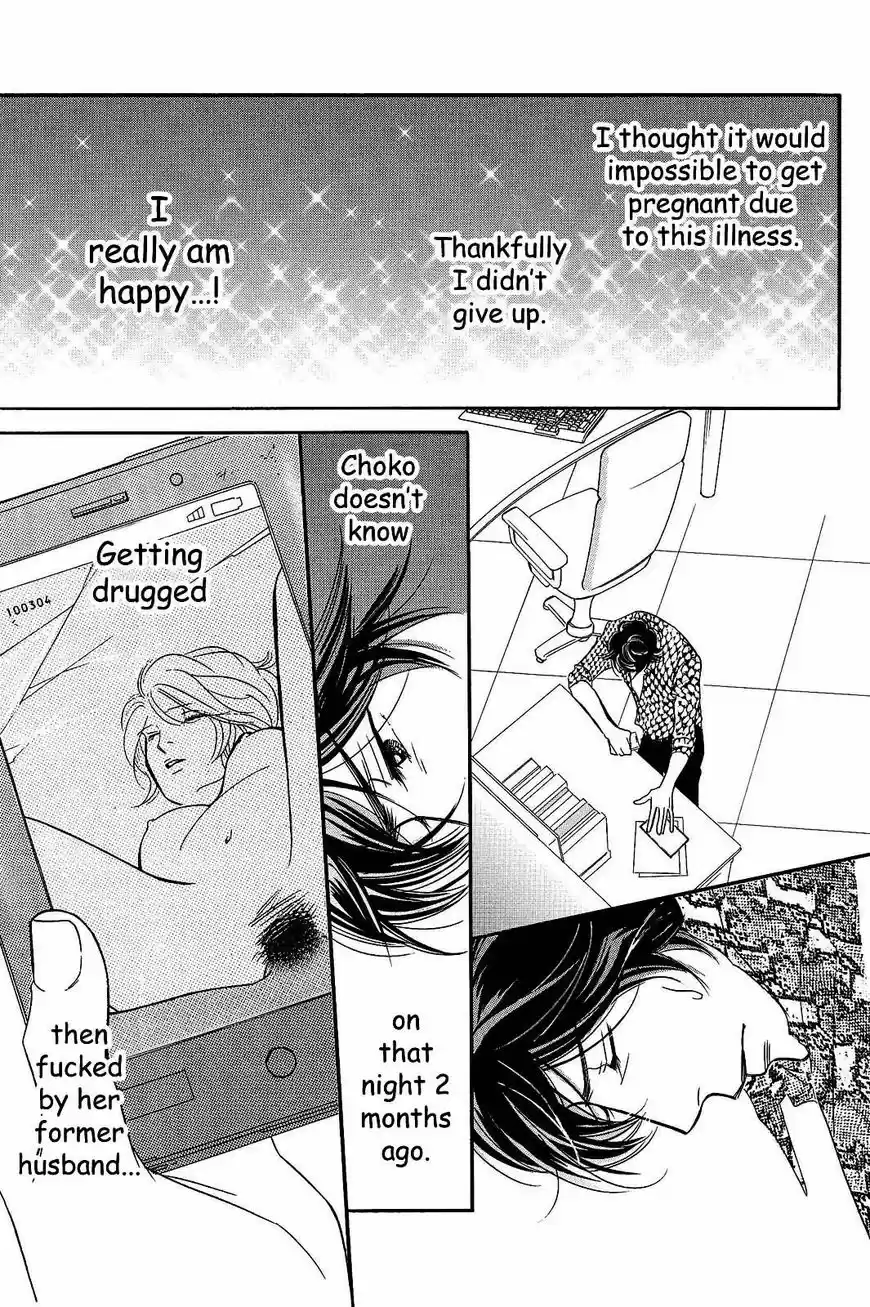 Sefure no Hinkaku 22