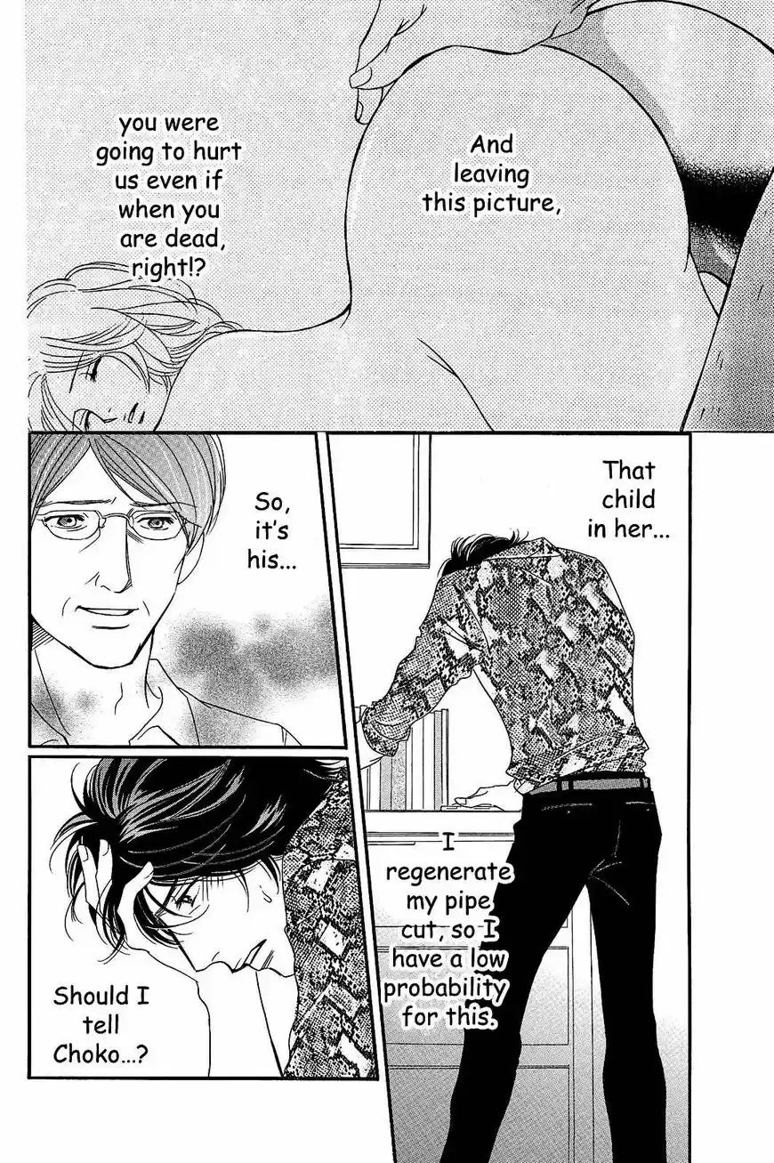 Sefure no Hinkaku 22