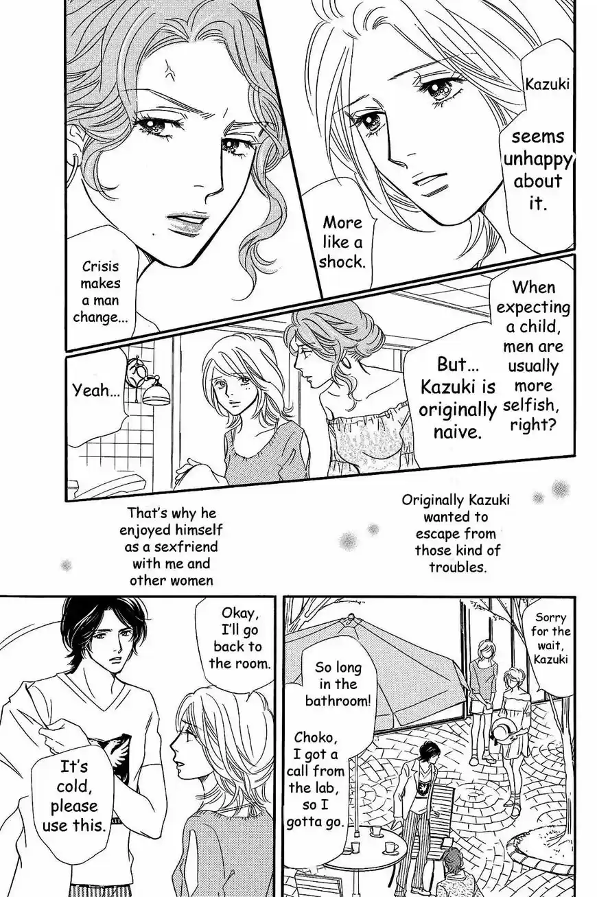 Sefure no Hinkaku 22