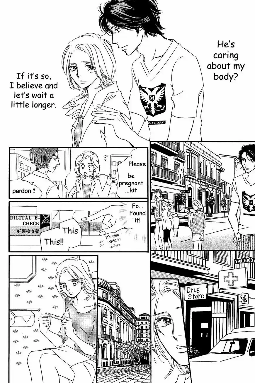 Sefure no Hinkaku 22