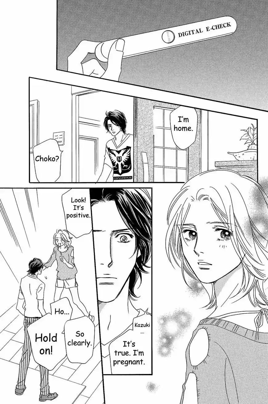 Sefure no Hinkaku 22