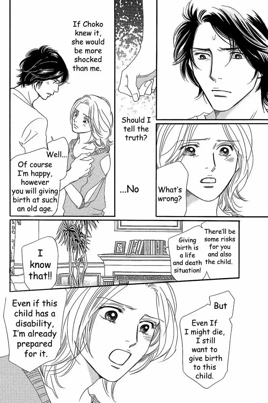 Sefure no Hinkaku 22