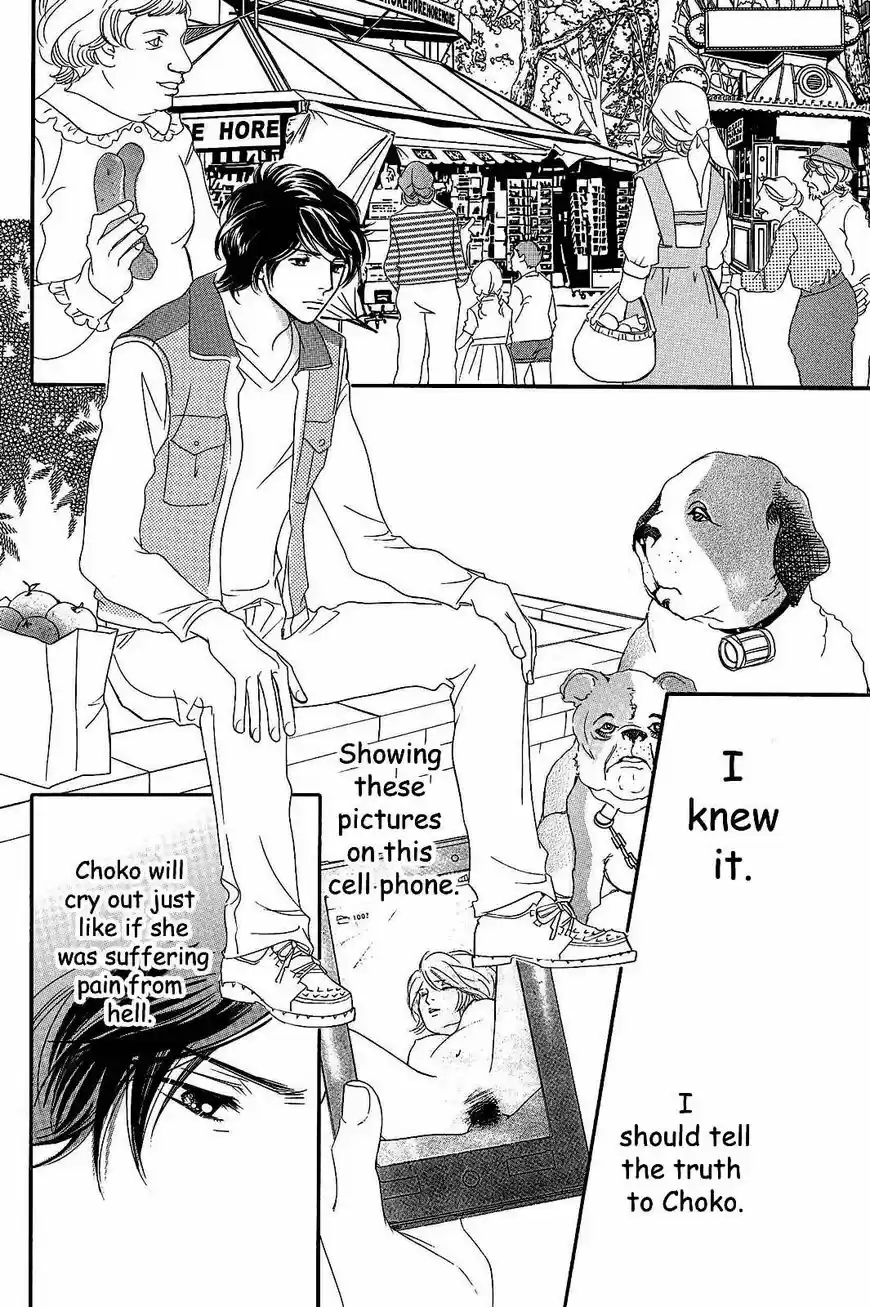 Sefure no Hinkaku 22