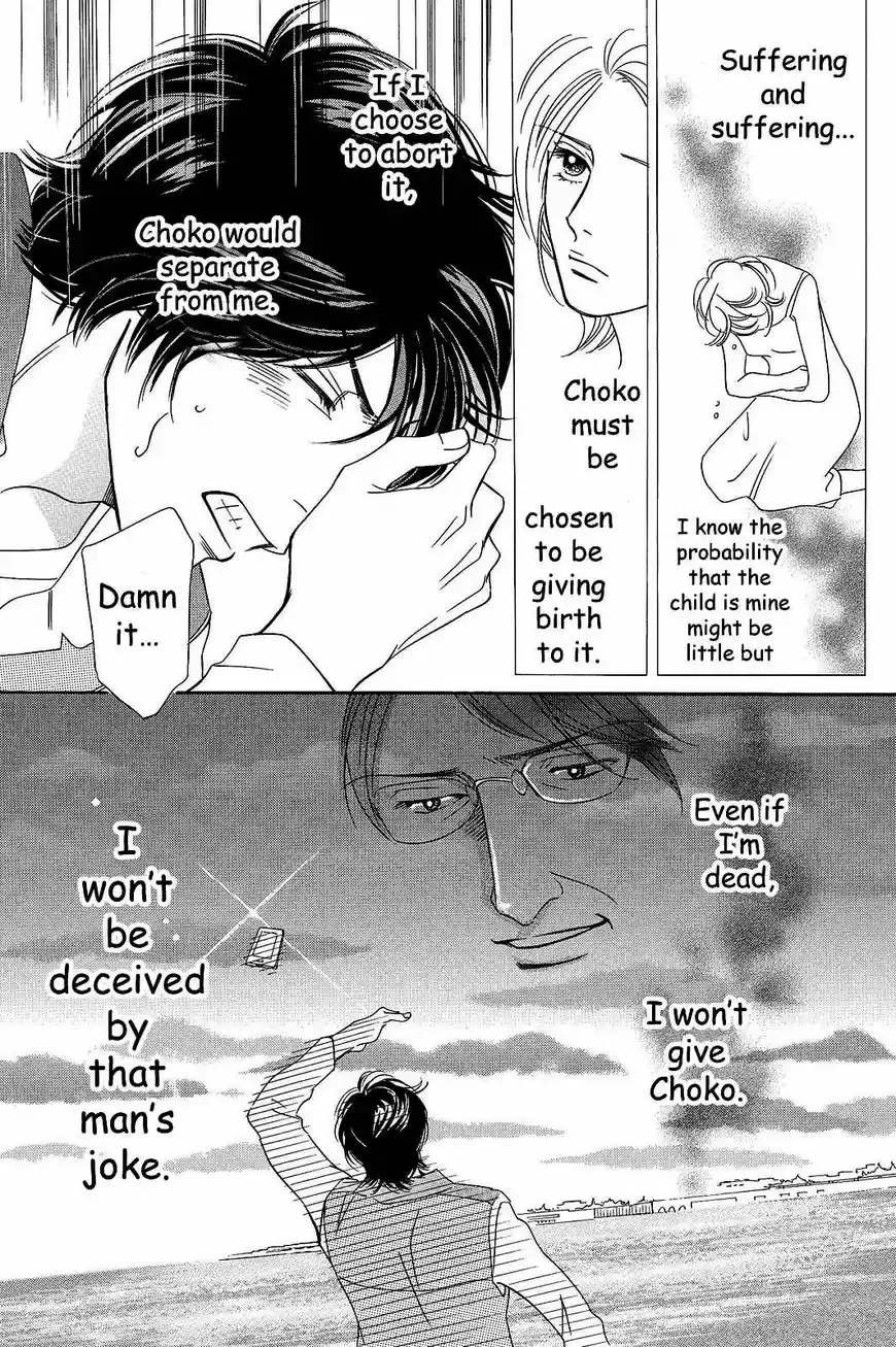 Sefure no Hinkaku 22