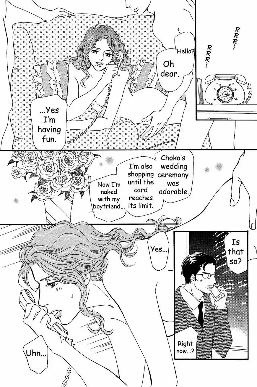 Sefure no Hinkaku 22