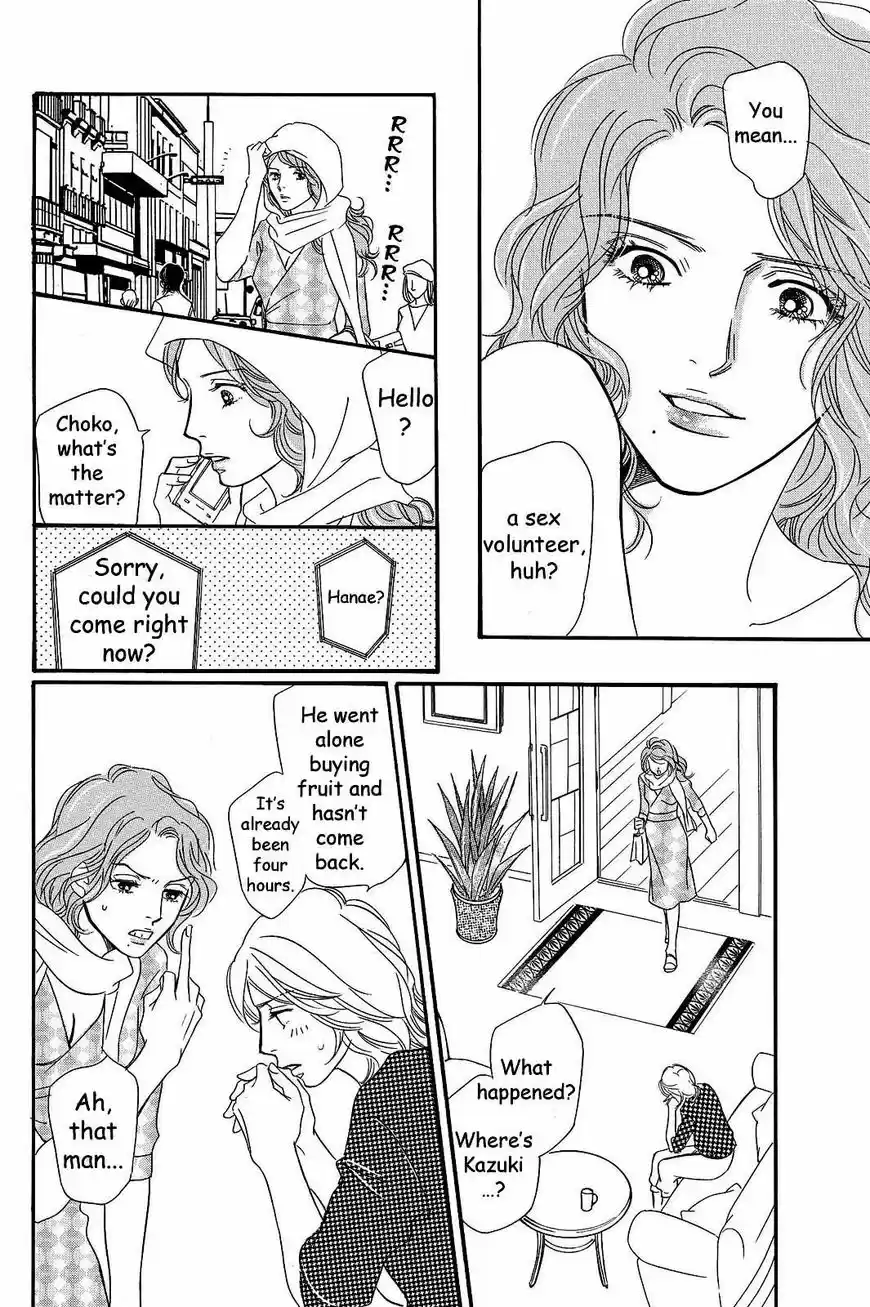 Sefure no Hinkaku 22