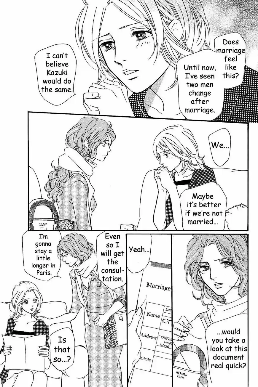 Sefure no Hinkaku 22