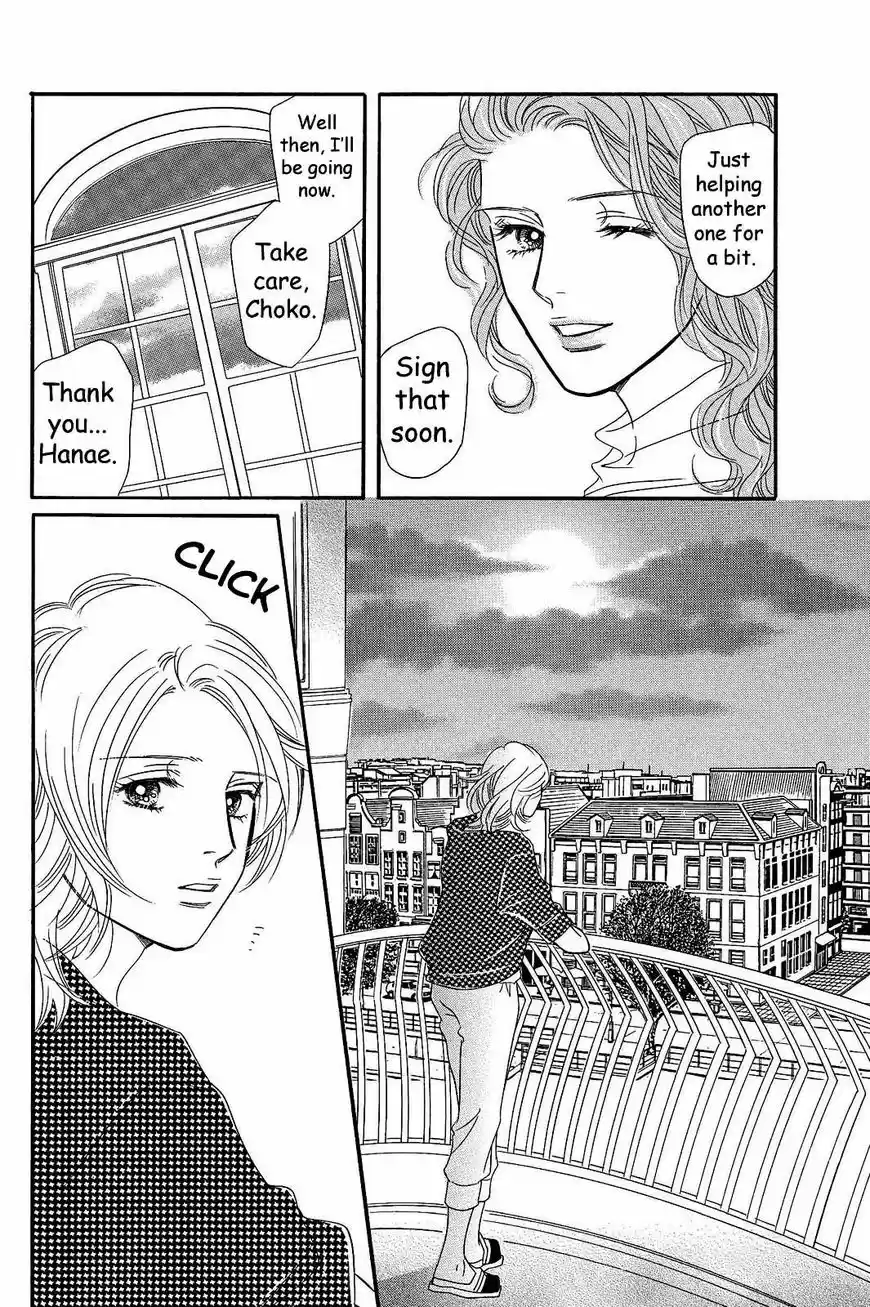 Sefure no Hinkaku 22