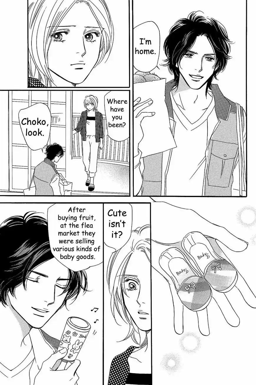 Sefure no Hinkaku 22