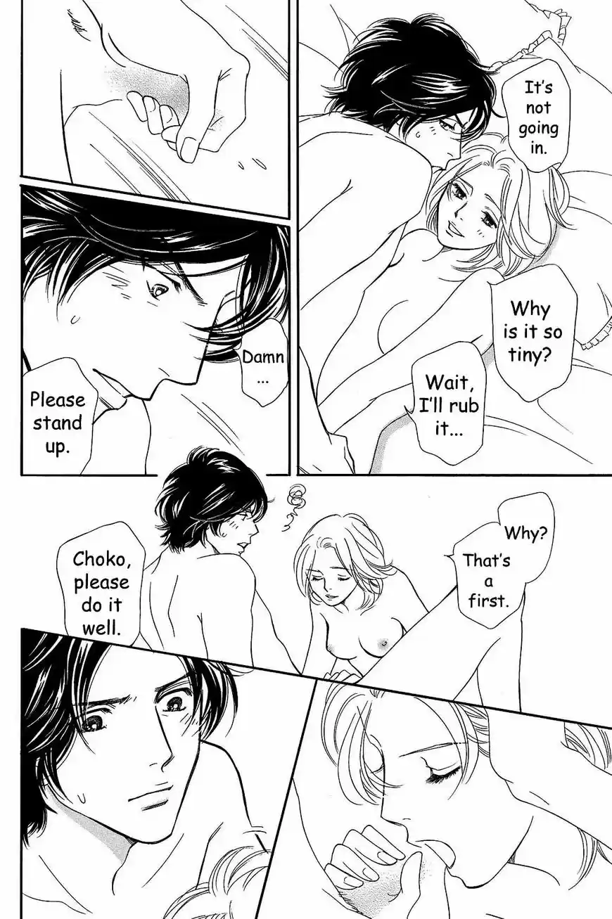 Sefure no Hinkaku 22