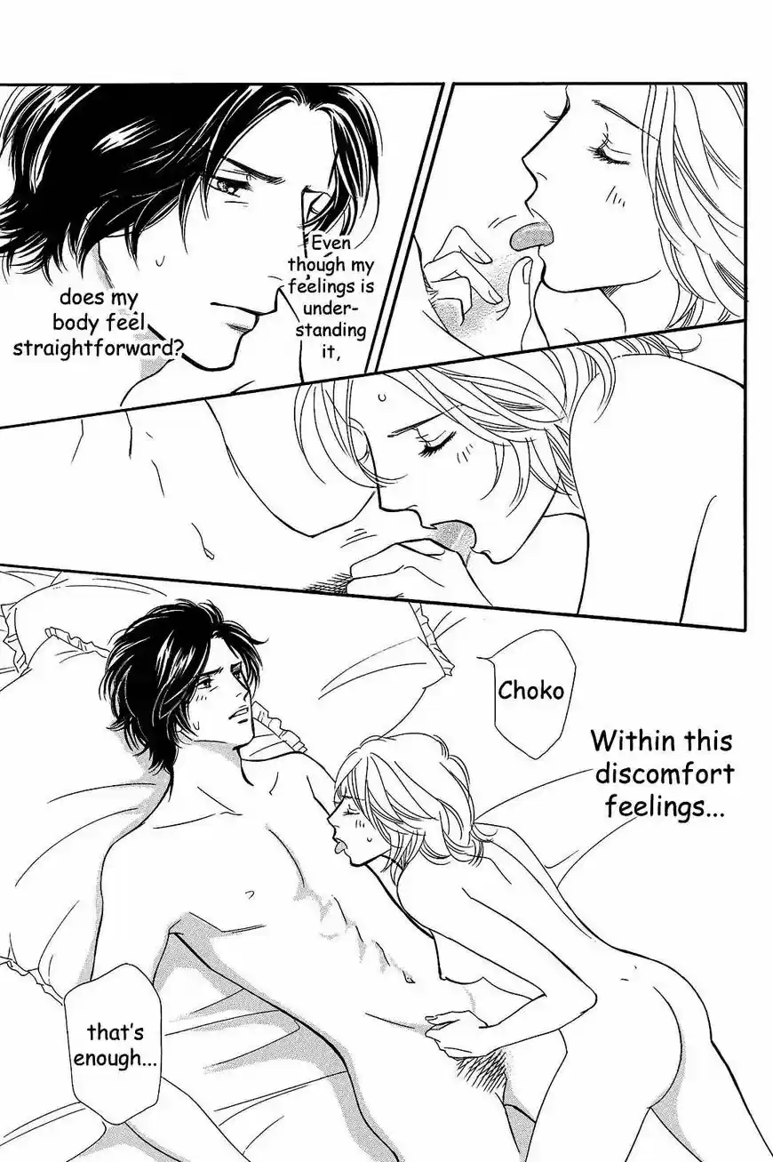 Sefure no Hinkaku 22