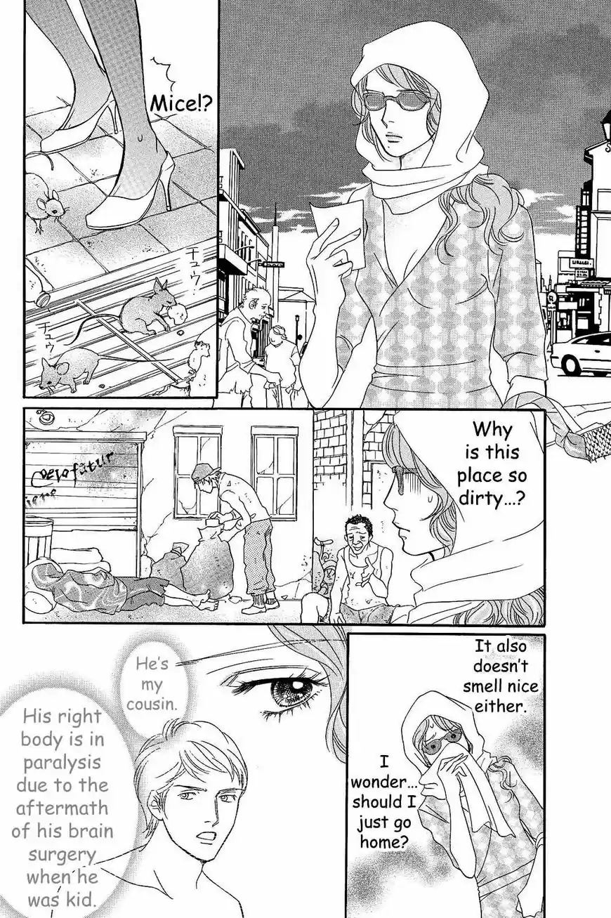 Sefure no Hinkaku 22