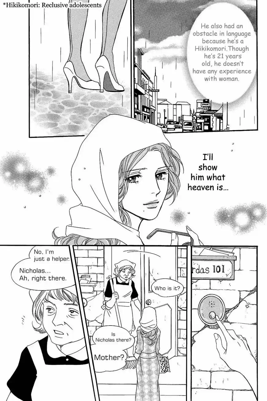 Sefure no Hinkaku 22