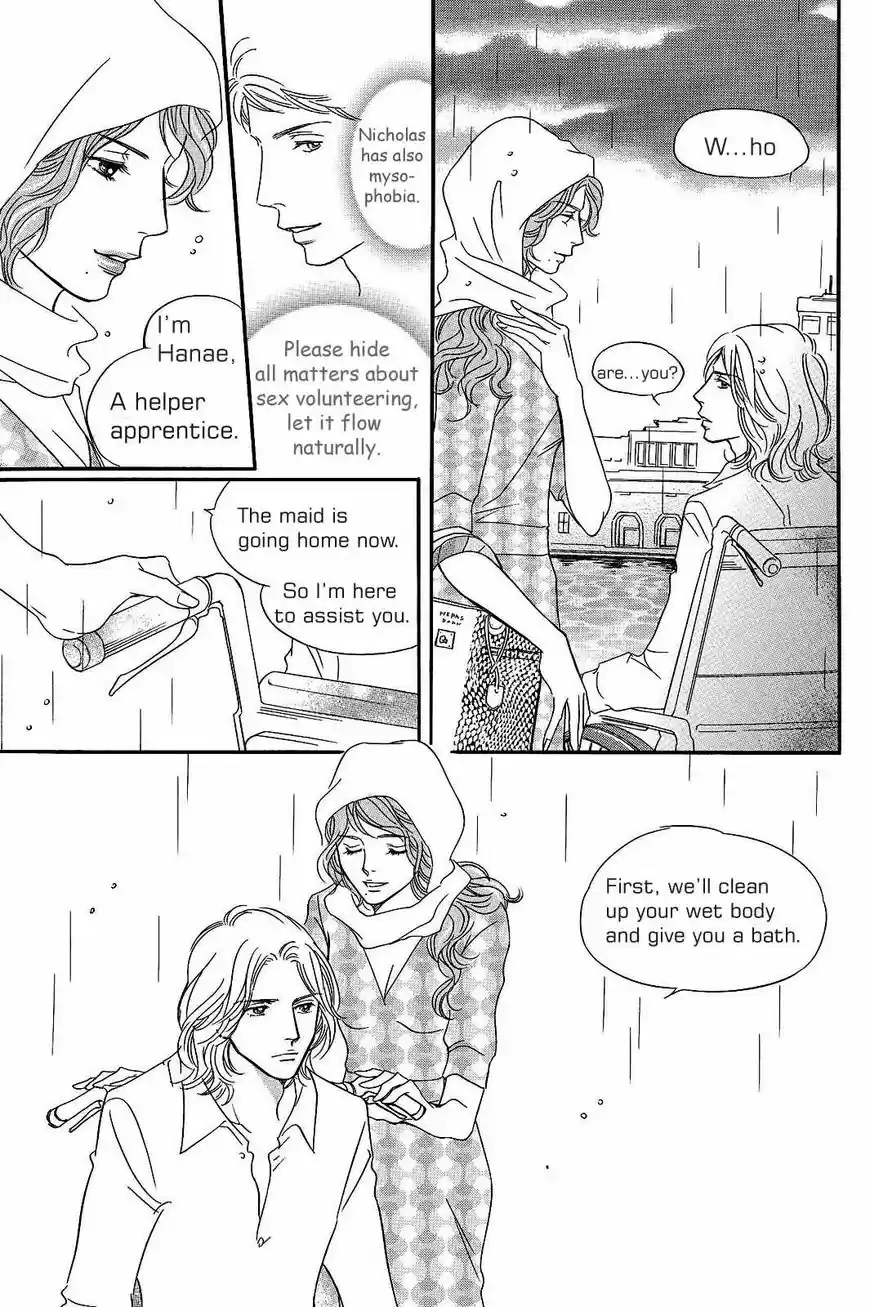 Sefure no Hinkaku 22