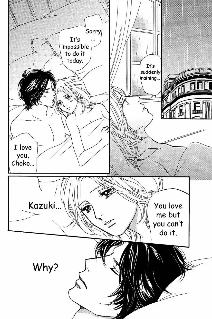 Sefure no Hinkaku 22