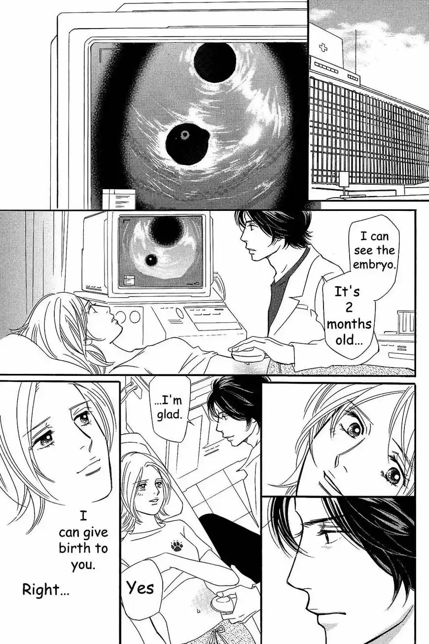 Sefure no Hinkaku 23