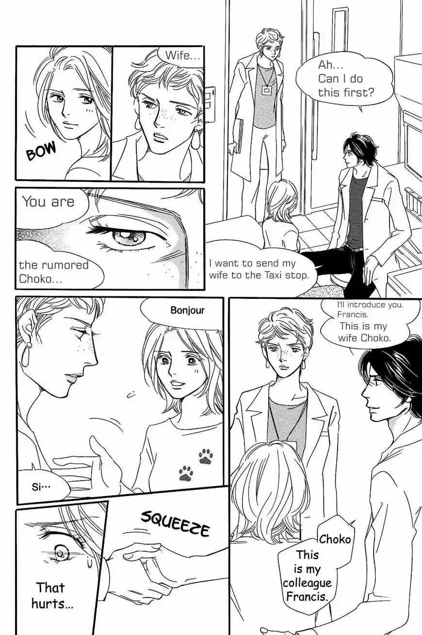 Sefure no Hinkaku 23