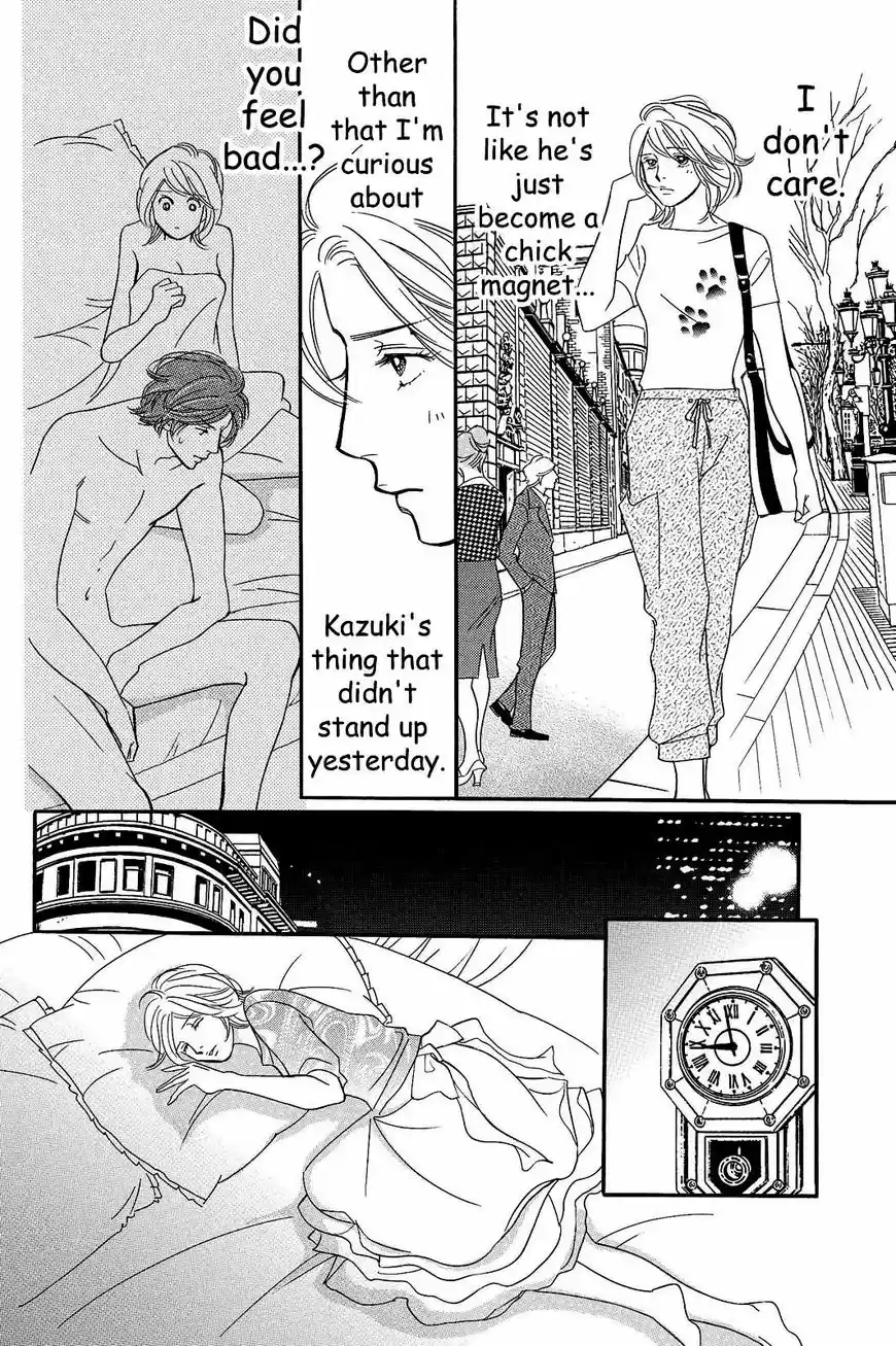 Sefure no Hinkaku 23