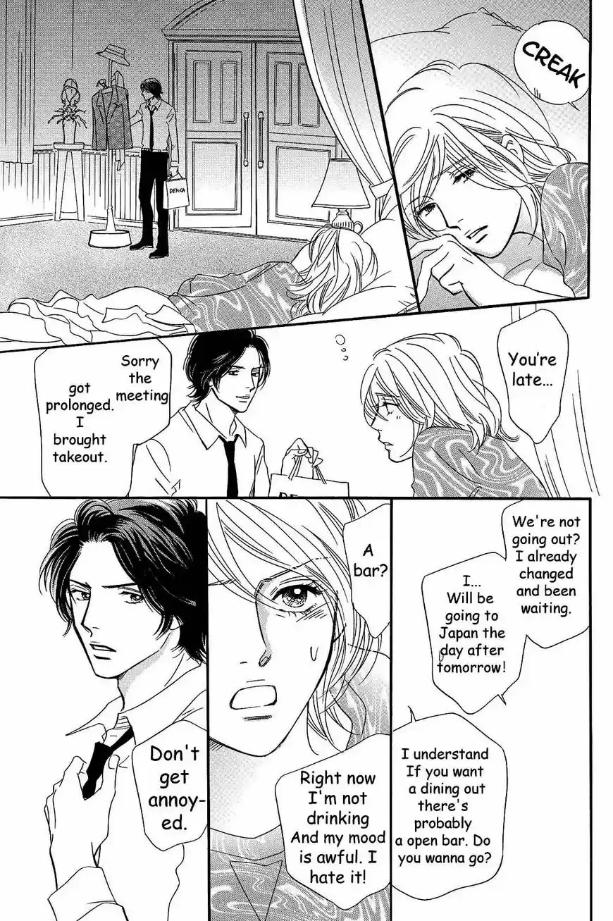 Sefure no Hinkaku 23