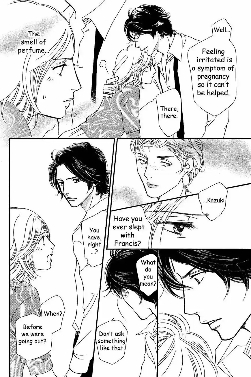 Sefure no Hinkaku 23