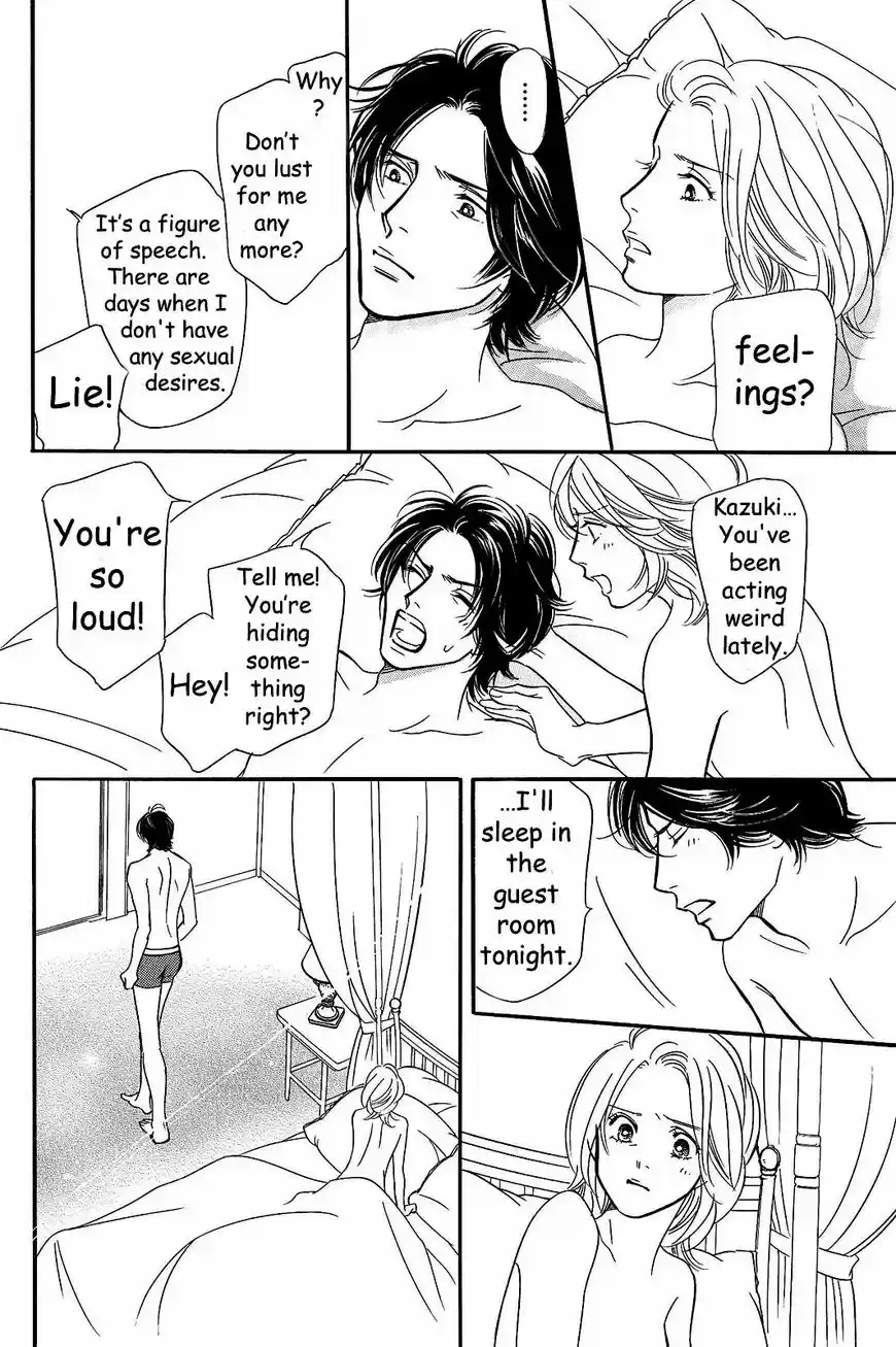 Sefure no Hinkaku 23