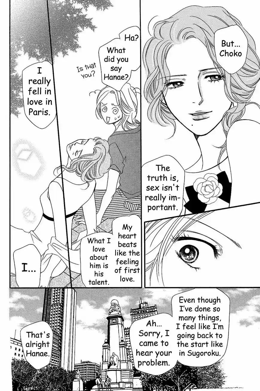 Sefure no Hinkaku 23