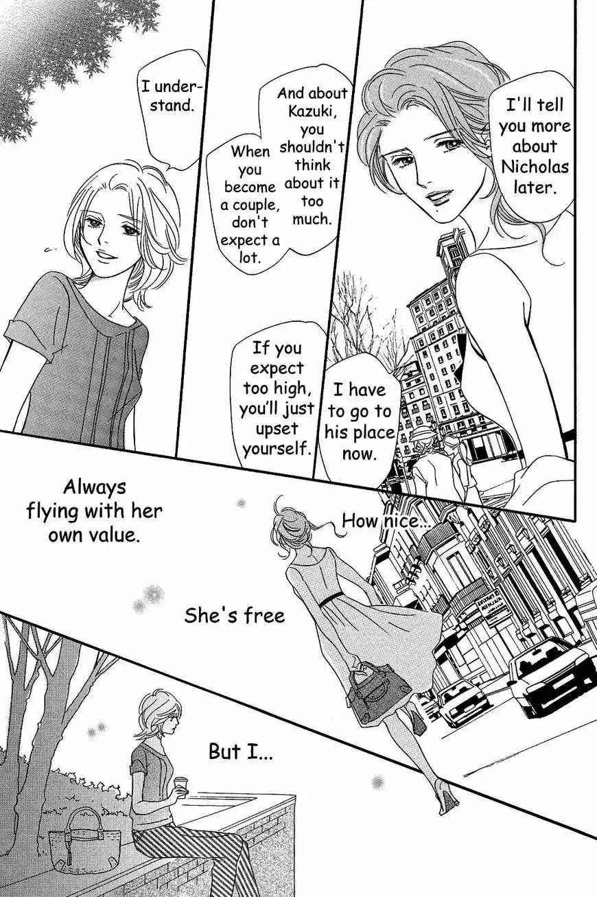 Sefure no Hinkaku 23