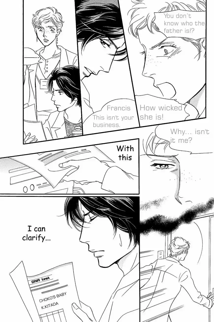 Sefure no Hinkaku 23