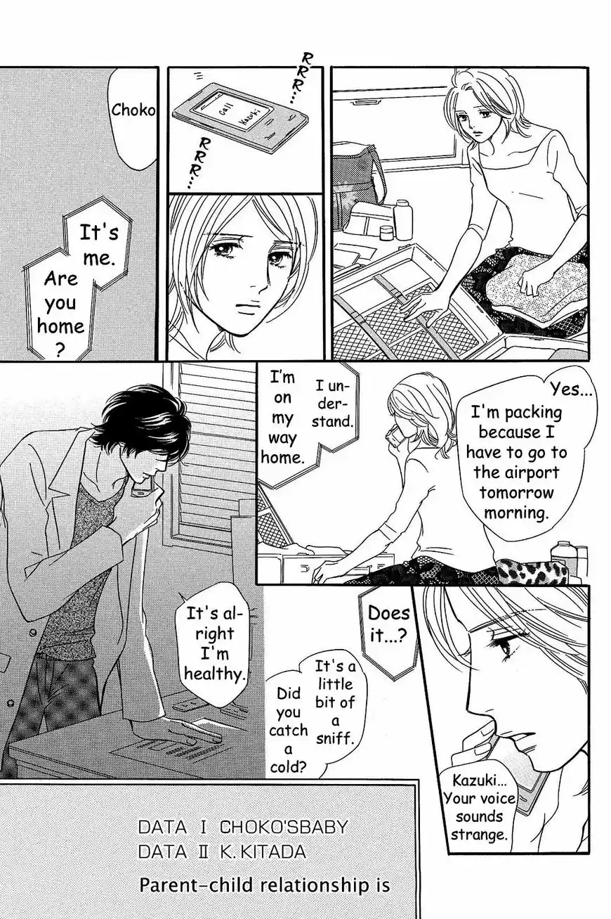 Sefure no Hinkaku 23