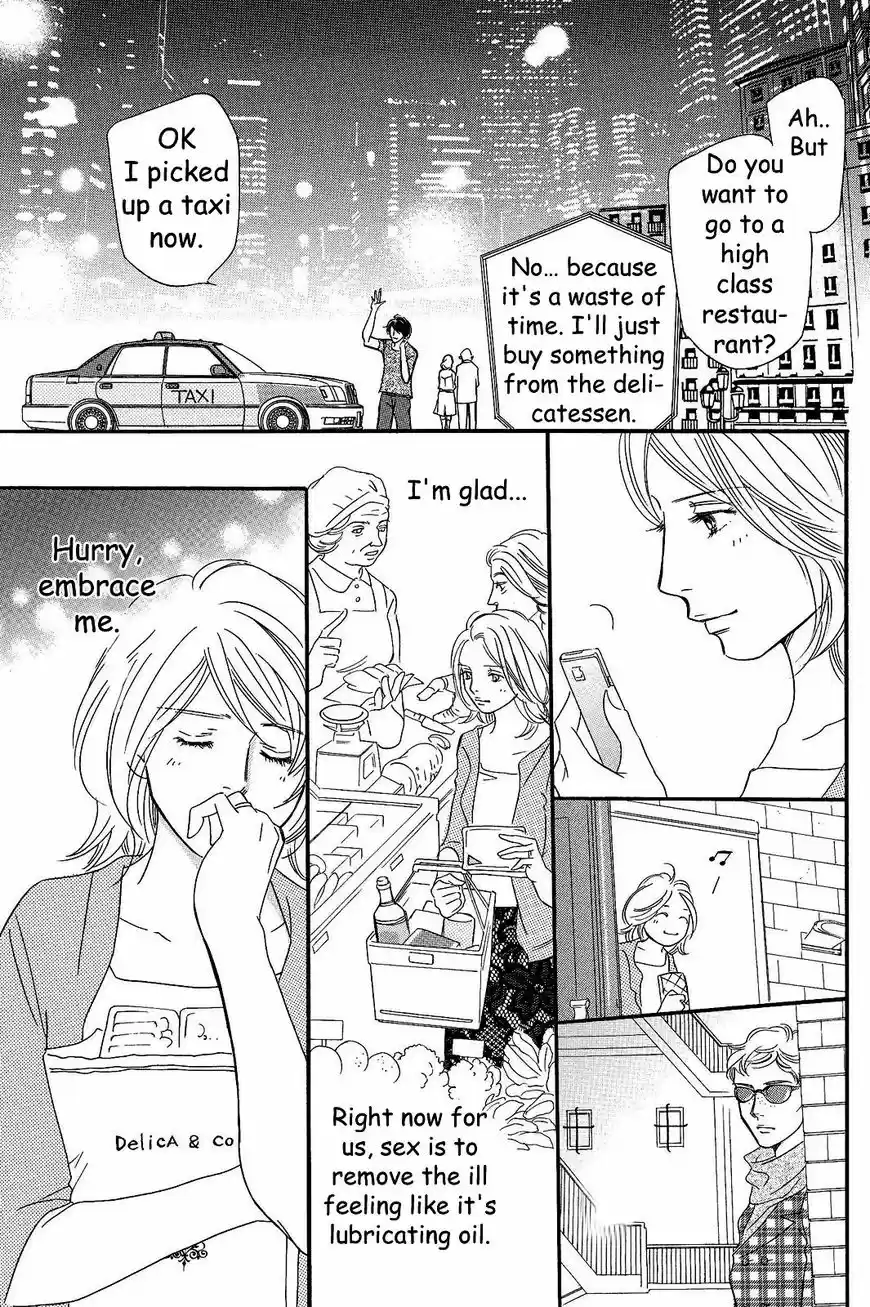 Sefure no Hinkaku 23