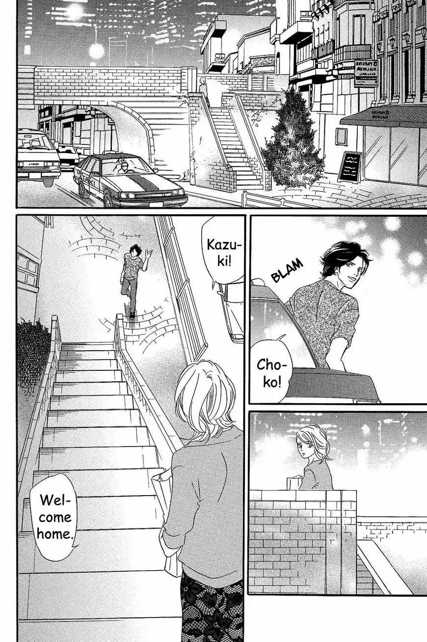 Sefure no Hinkaku 23