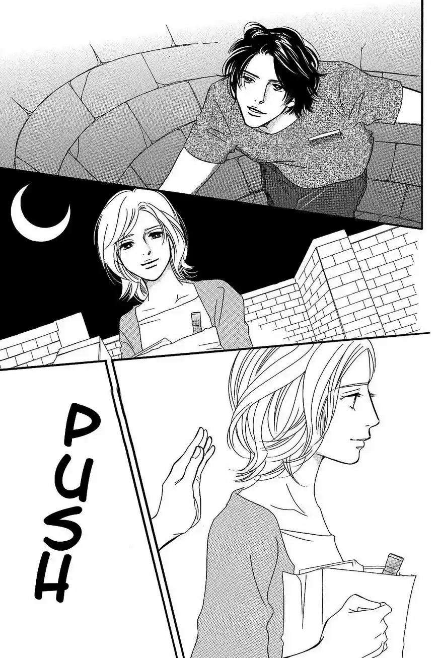 Sefure no Hinkaku 23